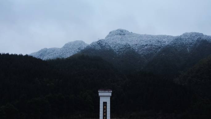 湖南邵阳洞口雪峰山人民英雄纪念碑雪景航拍