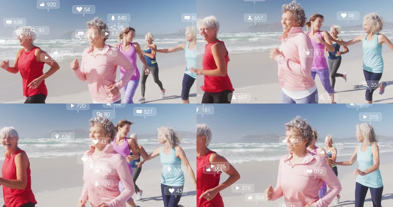社交媒体图标在沙滩上奔跑的高级女性上的动画