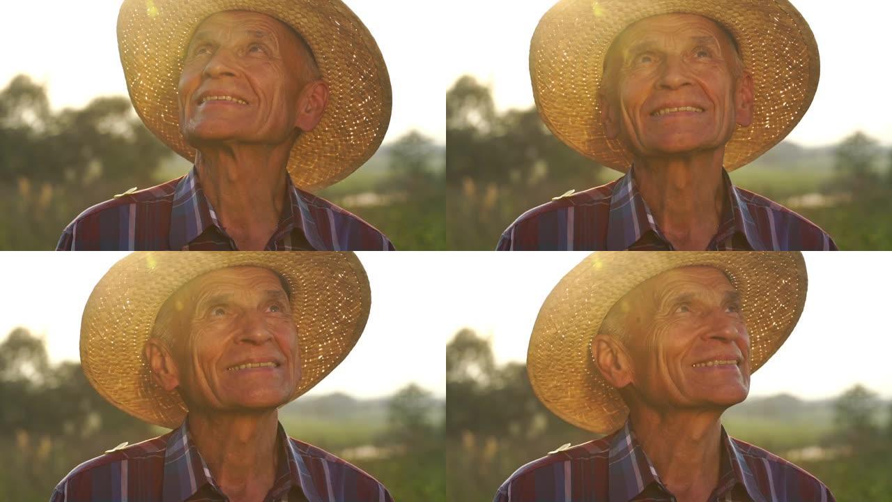 戴草帽的老人微笑着看着太阳慢动作