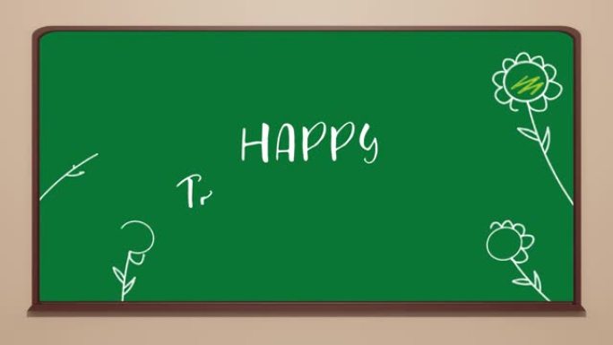 彩绘鲜花绿板上的动画 “教师节快乐” 题词