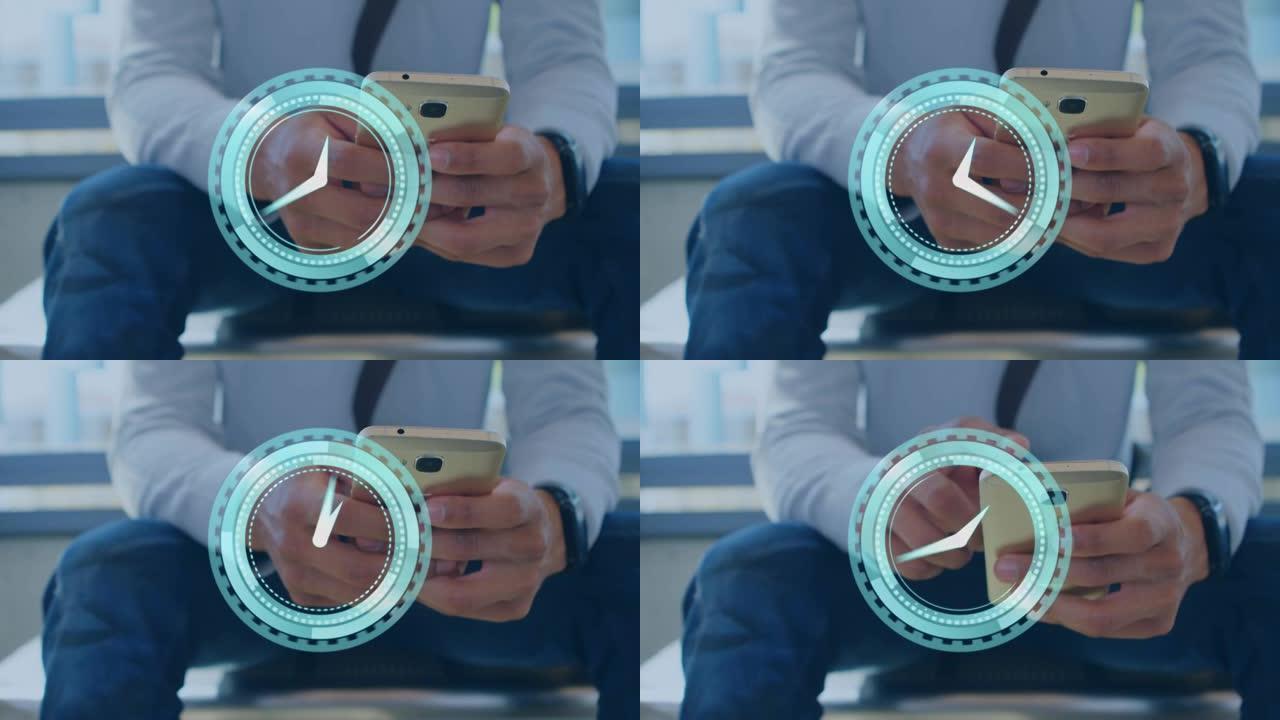 使用智能手机快速移动的时钟动画