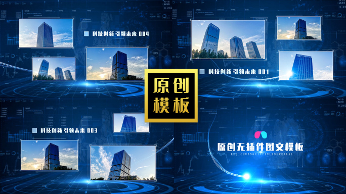多图科技图片展示