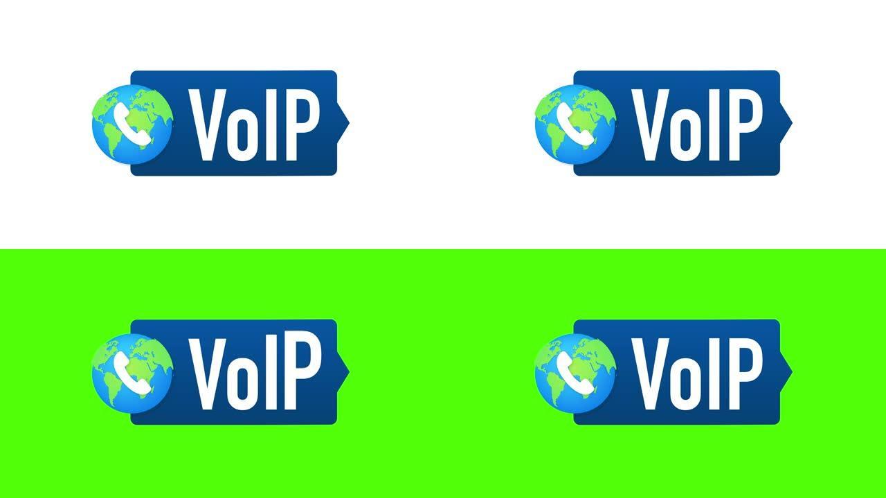VoIP技术，IP语音。互联网呼叫横幅。运动图形。