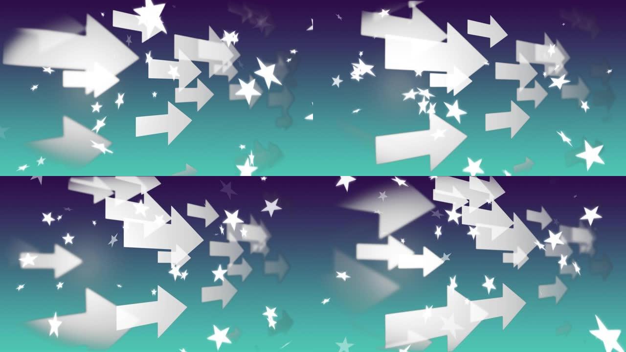 箭头和星星背景的动画