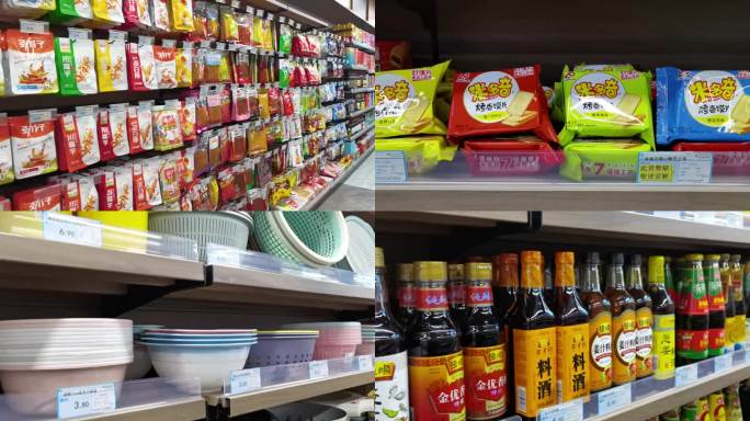 【原创视频】江苏南京城市商场超市商超百货