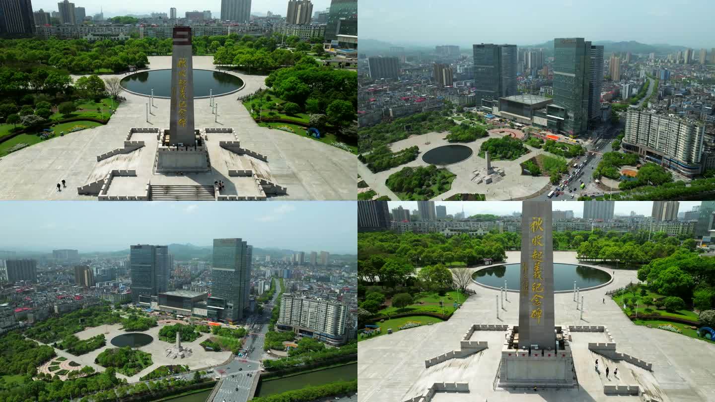 萍乡秋收起义纪念塔