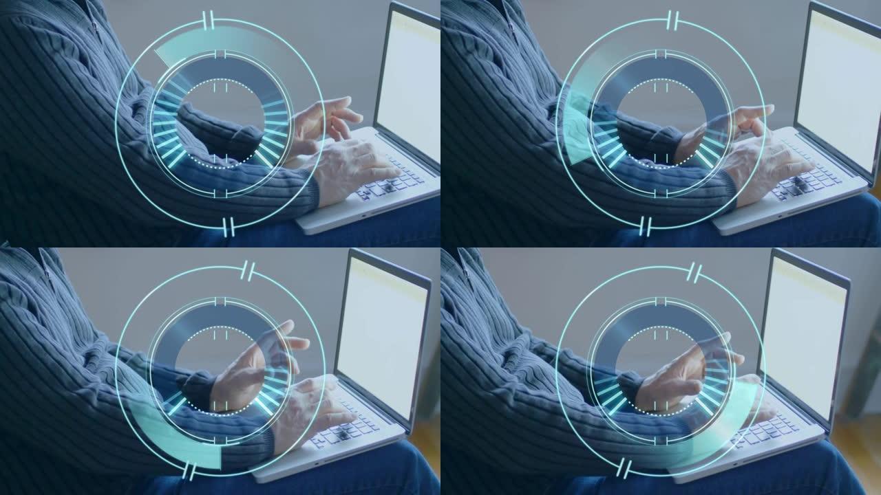 使用笔记本电脑扫描人的范围动画