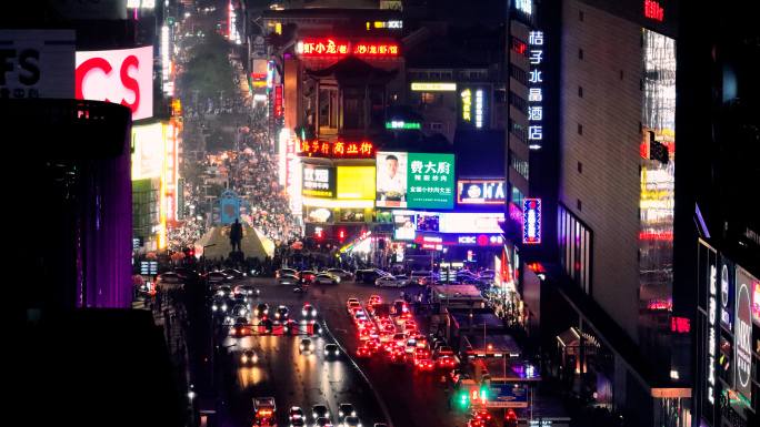 长沙黄兴南路步行街 夜景延时