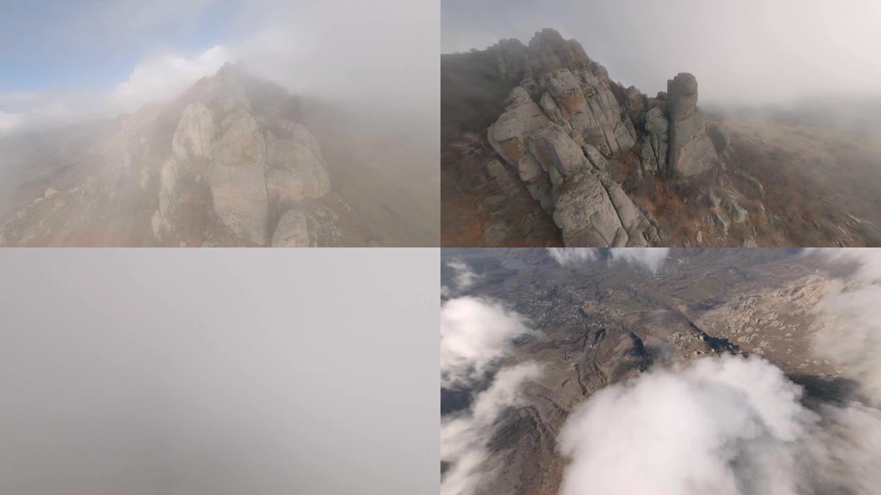 运动fpv无人机在喀秋莎山上飞行，城市上空自然浓雾