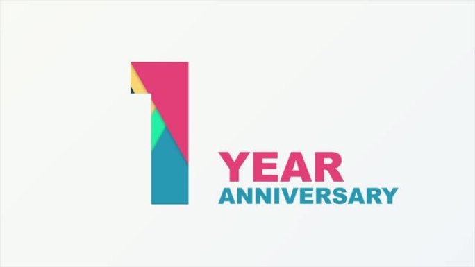 1周年纪念徽章。周年纪念图标或标签。1年庆典和祝贺设计元素。运动图形。