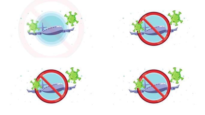 禁止旅行的2019冠状病毒大流行颗粒