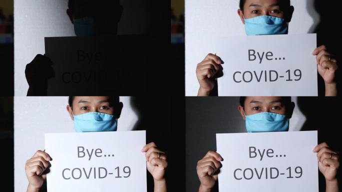 光照耀着亚洲女人，拿着一张标有Bye COVID 19的纸，站在白色背景上。为电晕病毒大流行说再见的
