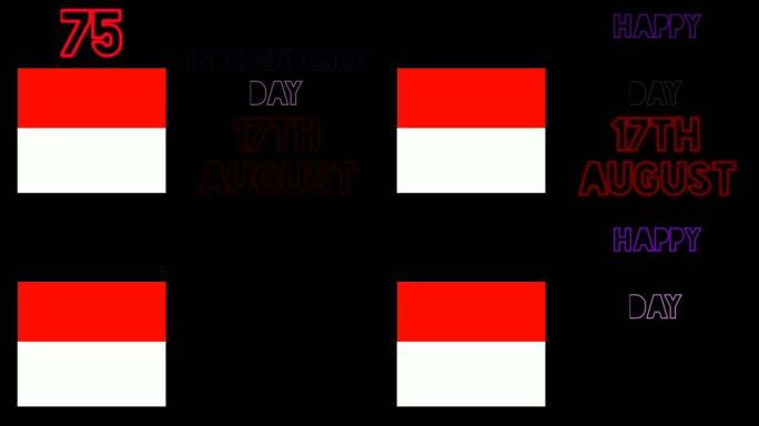 霓虹灯动画文字「独立日快乐8月17日」搭配印尼国旗色