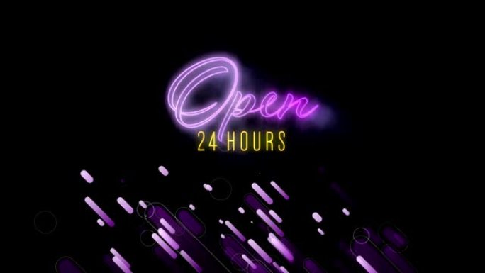 24小时开放，黑色背景上有紫色小径