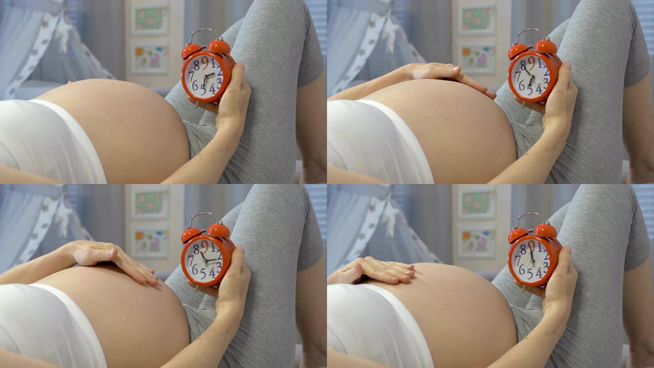 生物钟，孕妇准备分娩