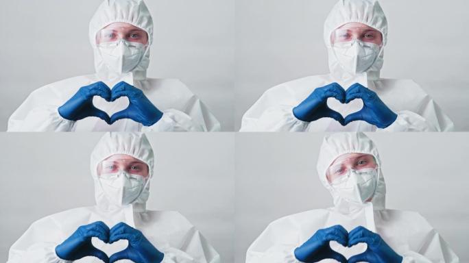 医务人员护士谷歌脸面具心脏标志