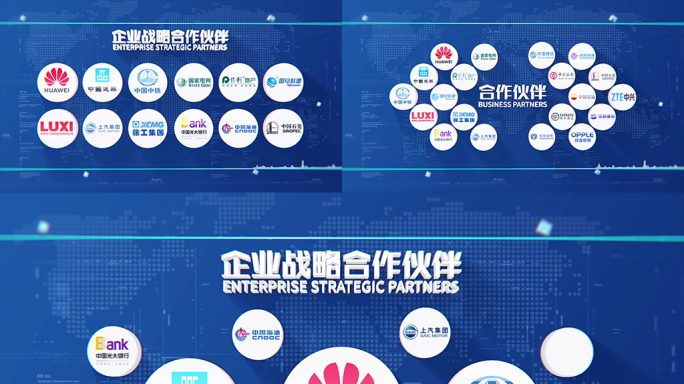 (无需插件)657蓝色科技感品牌展示