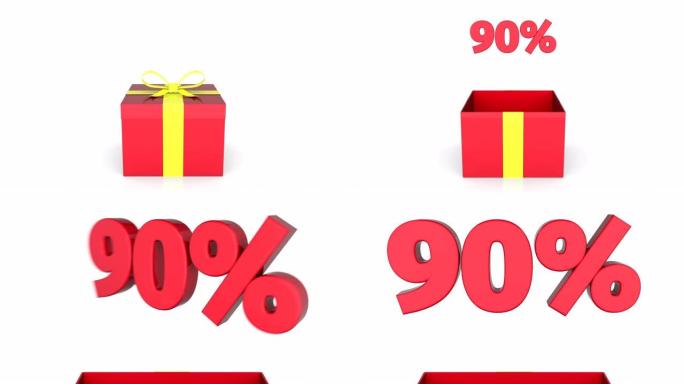 礼品盒的3d动画与90% 关闭公告。