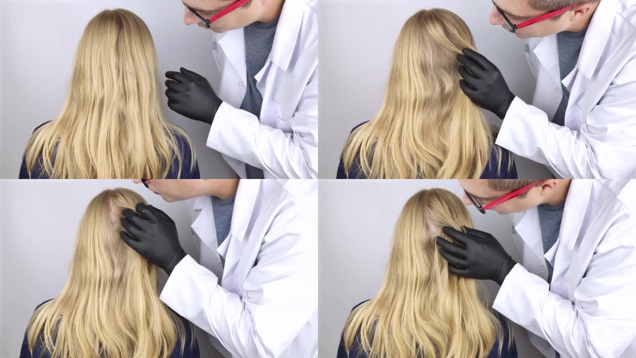 一位医生的毛发学家对金发女郎的头发进行了研究。脱发治疗。脱发，脱发，瘙痒，头部灼热，皮脂溢或脆性末端