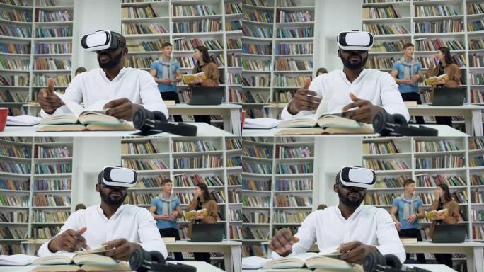 可爱的集中胡须的年轻黑皮肤的男人坐在libray上，戴着虚拟现实耳机，翻阅一本书