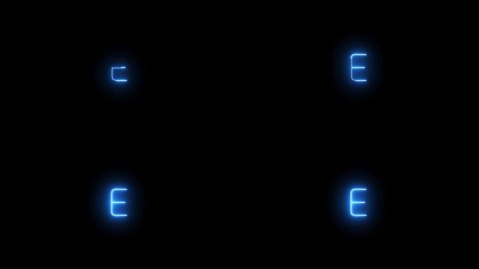 字母E标志动画效果。字母E充满了霓虹蓝色发光的光。
