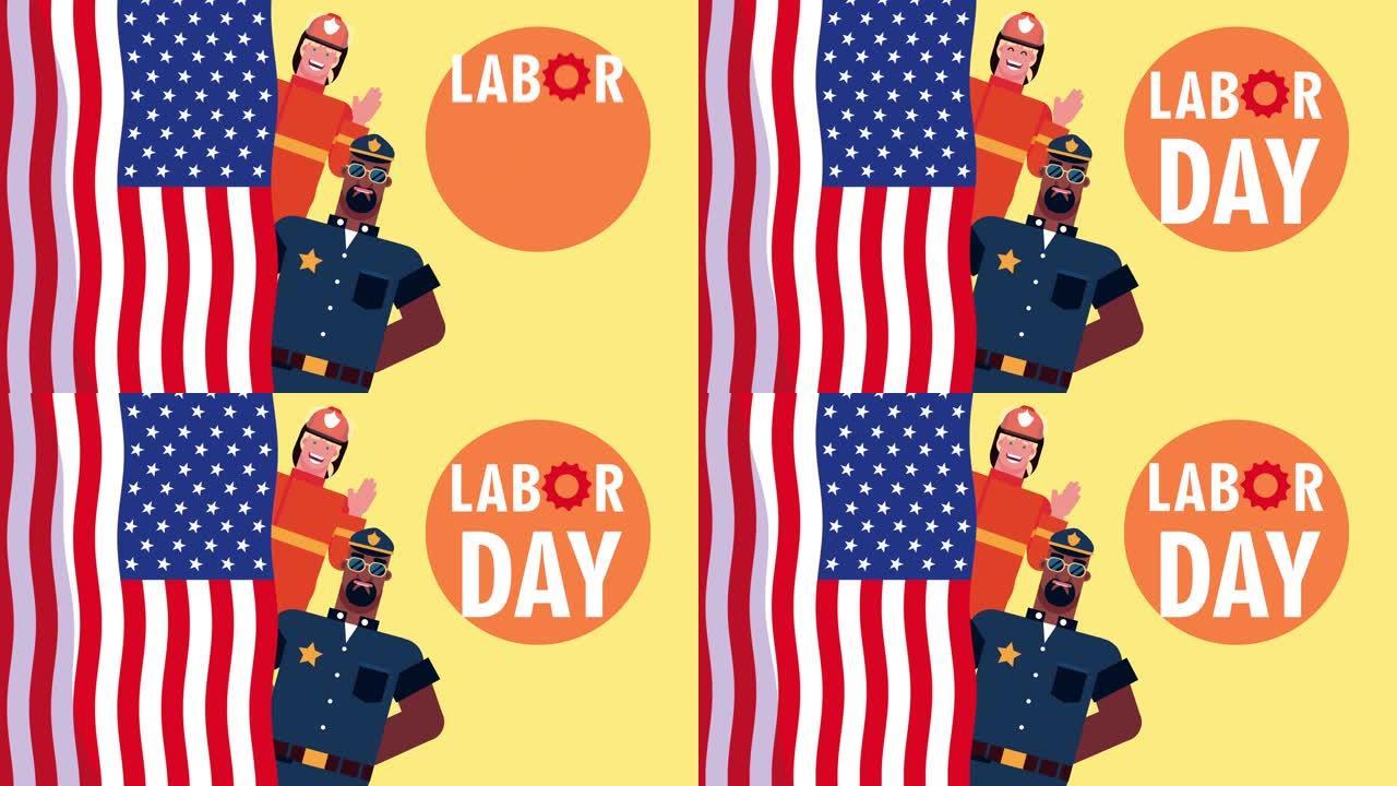 劳动者和美国国旗庆祝劳动节快乐