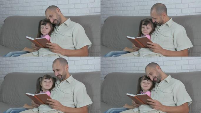 父亲读故事。