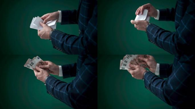 魔术师展示魔术变钱