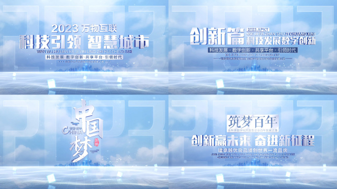 大气文字标题片头
