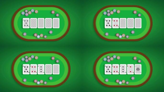 五低在扑克桌上。卡片在桌子上翻过来。平面风格的运动图形。
