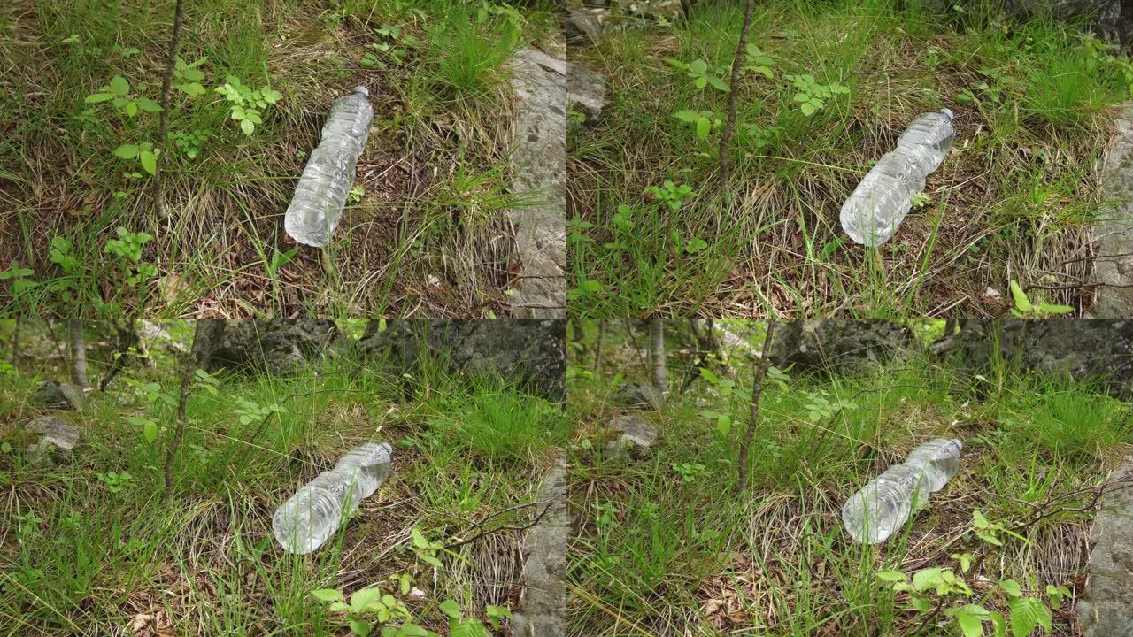 大自然中间的塑料瓶