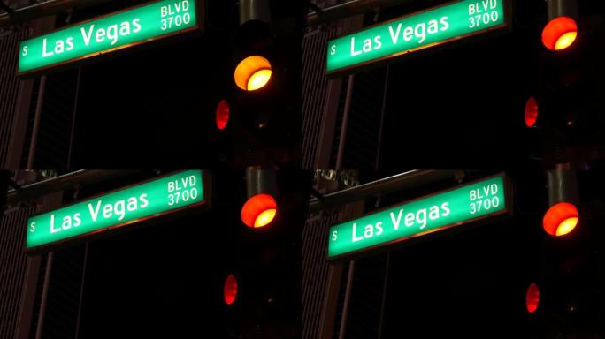 法布洛斯拉斯维加斯，美国罪恶之城大道上的交通标志发光。内华达州弗里蒙特街路上的标志性招牌。赌场金钱在