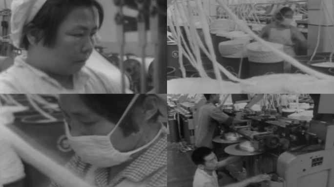1972年 北京第二棉纺厂 国棉二厂