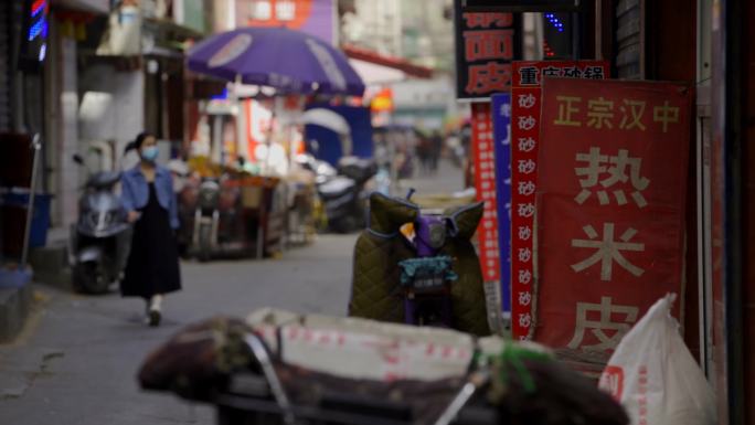 西安 城中村 罗家寨 吉祥村 郝家村