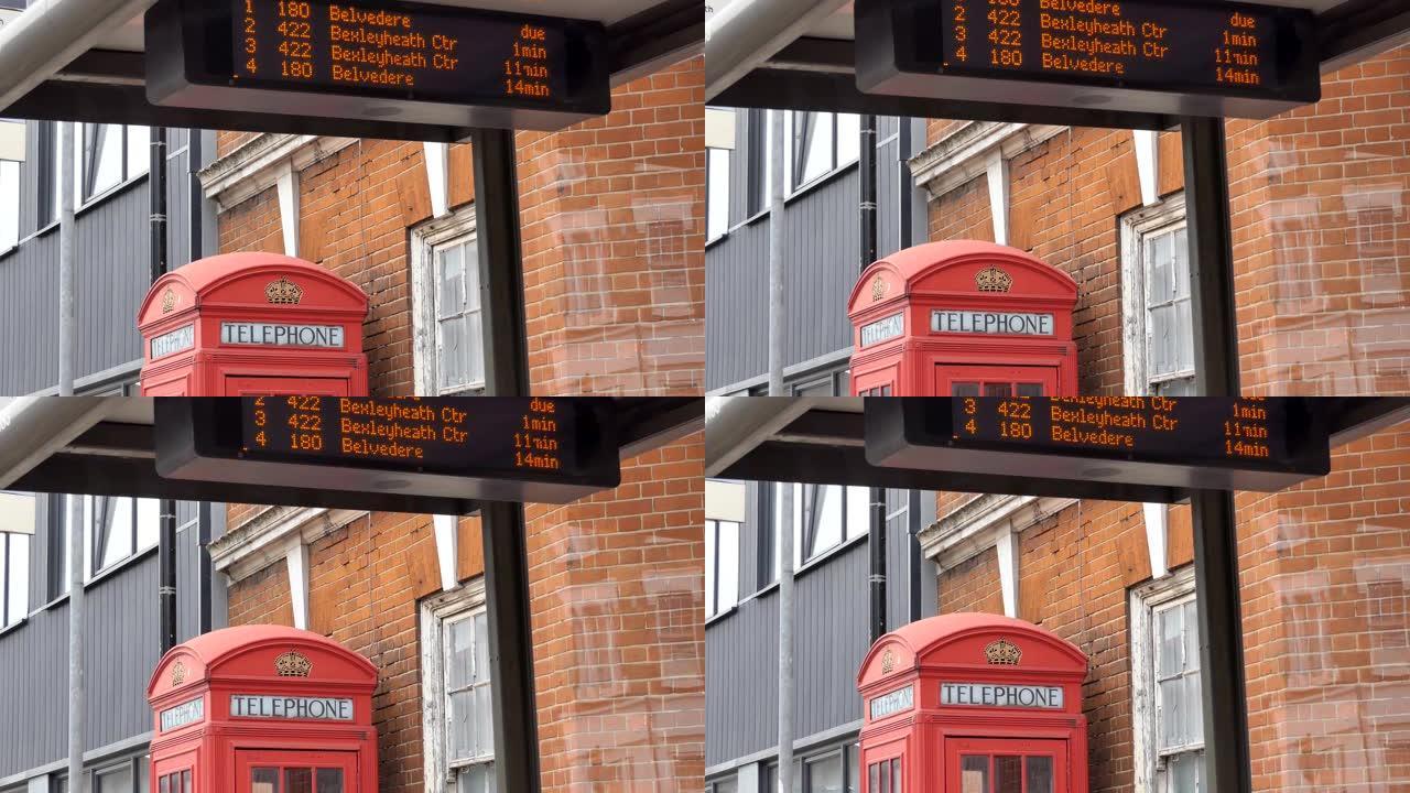 公共汽车时刻表和电话亭的倾斜镜头。
