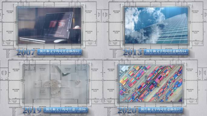 玻璃质感建筑时间线照片展示AE模板