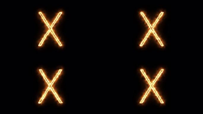 燃烧火焰的字母 “X”。燃烧字体或篝火字母文本，带有炽热的炽热光芒。3D渲染。