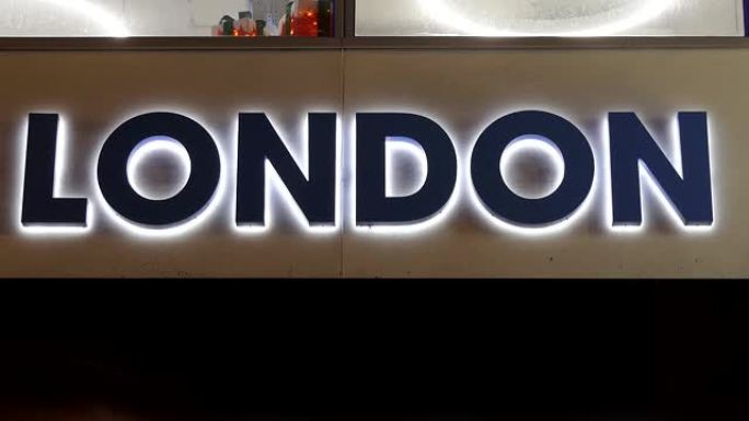 一幢建筑上亮着的 “伦敦” 字。