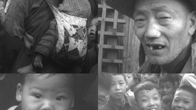 建国初中国人的面孔 儿童的笑脸