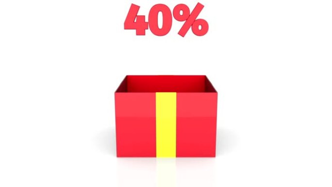 礼品盒的3d动画与40% 关闭公告。