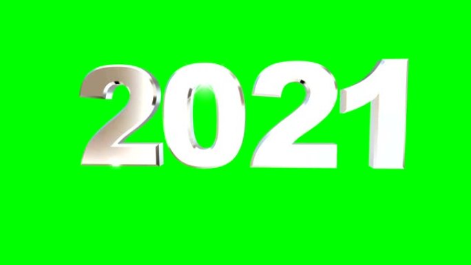 2021新年动画