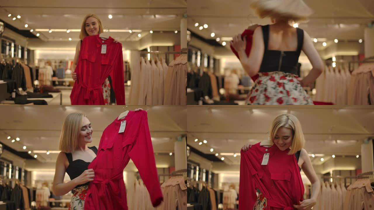 女孩购物者在服装店发现了她梦dream以求的红色连衣裙