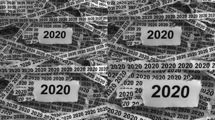 2020年。上面2020数字的纸片