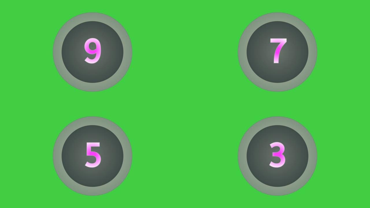 绿色屏幕上渐变灰色彩球的倒计时动画数字10到1。用于运动或比赛的绿色背景动画编号