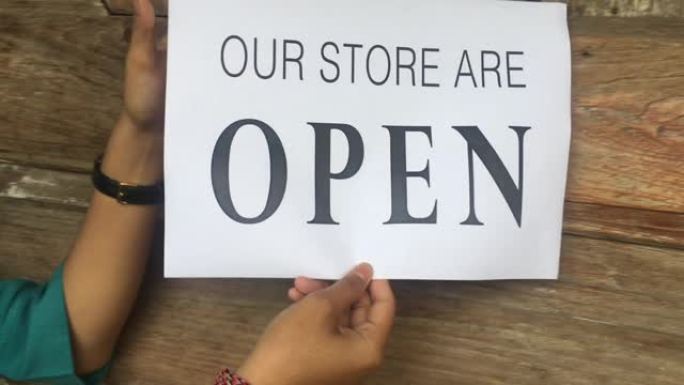 东南亚本地商店业务重新开业