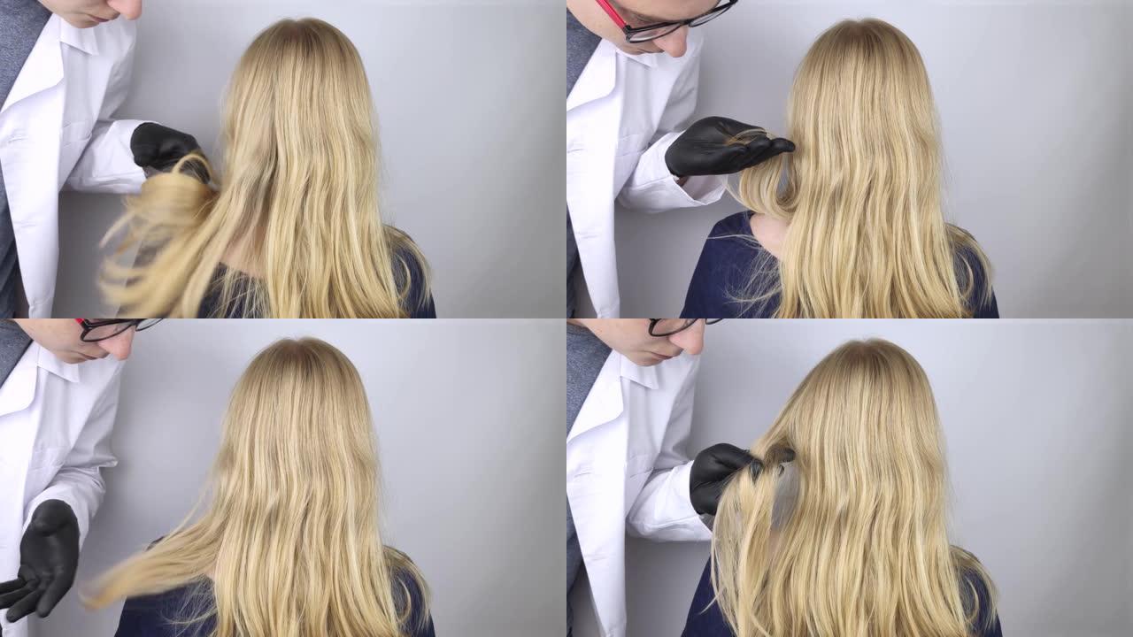 一位医生的毛发学家对金发女郎的头发进行了研究。脱发治疗。脱发，脱发，瘙痒，头部灼热，皮脂溢或脆性末端