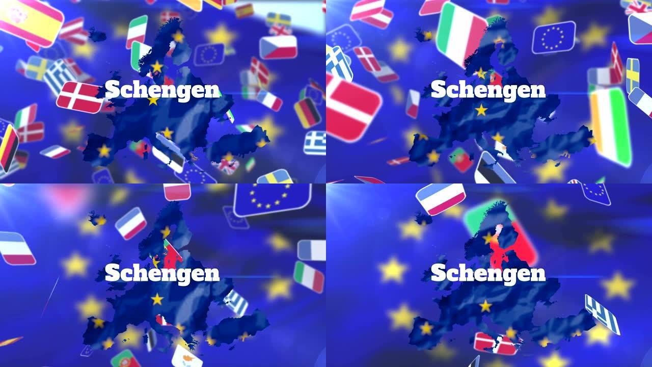 欧盟地图上的申根文本与欧洲国家的旗帜相对照