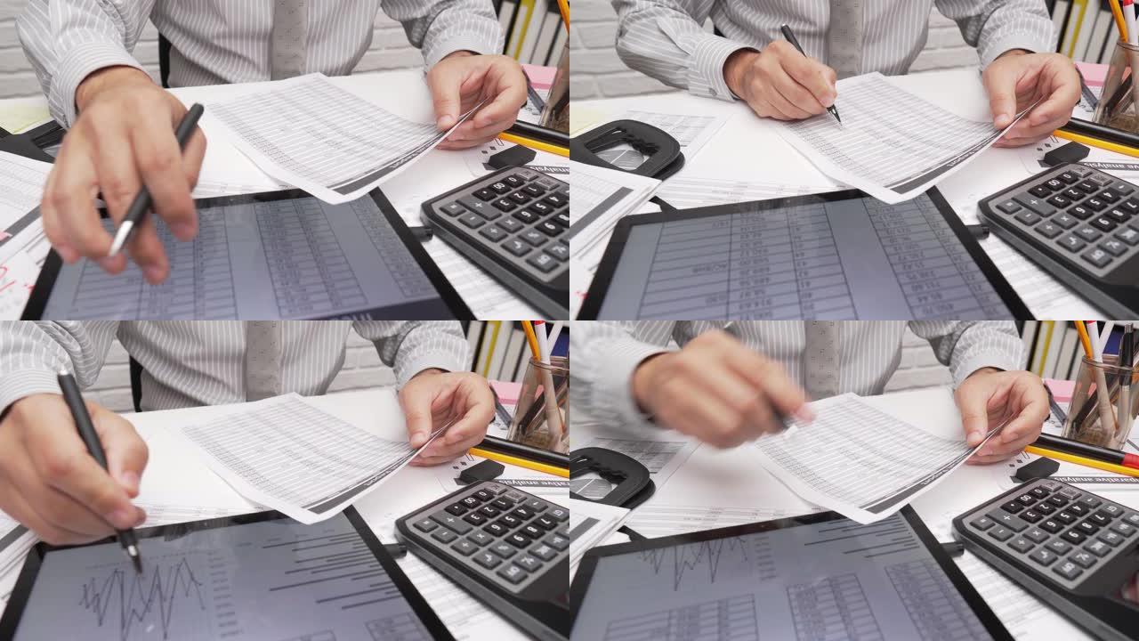 商业分析和会计概念-商人使用文档，电子表格，使用计算器，平板电脑。办公桌特写。