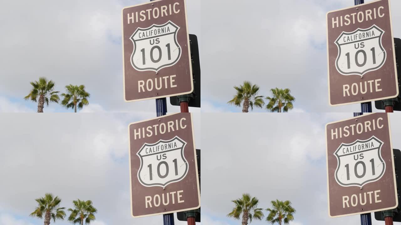 太平洋海岸公路，历史路线101路标，旅游目的地在加利福尼亚州美国。交叉路口路标上的字母。夏天沿着海洋