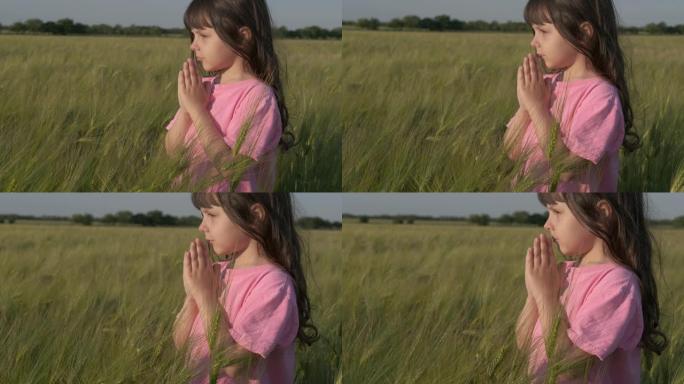孩子在祈祷。